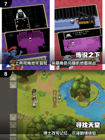 🔥2025单机游戏TOP10出炉！无流量也能玩到爽🎮截图4
