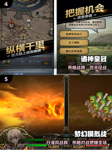 🔥2025最火兵棋游戏💥策略迷必玩！截图3