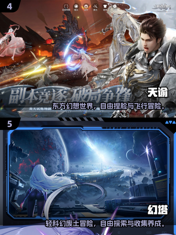 🎮2025超火捏脸手游推荐！自由定制颜值身材💥截图3