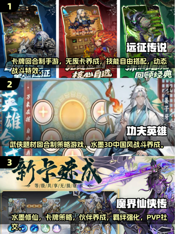 2025爆款回合制手游🔥超全下载攻略来袭！🎮截图2