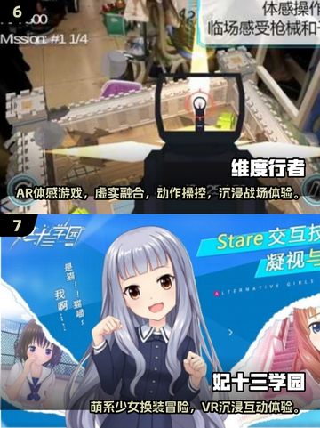 🔥2025经典ARG游戏排行榜💥解谜控必玩！🎮截图4