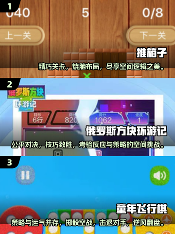 女生小时候玩的手机游戏合集来啦！📱 nostalgia🚨截图2