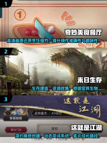 🔥2025十大耐玩单机手游推荐！🎮离线也能爽玩截图2