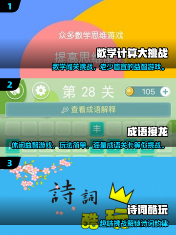 🔥2025最火比大小游戏排行榜来了！🎮截图2