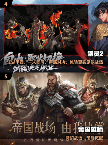 🔥2025点卡游戏TOP榜！这5款太值了💥截图3