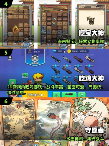 🔥2025免费大神游戏下载榜单！🎮截图3