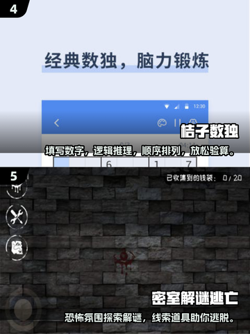 2025最🔥智力游戏盘点，高智商玩家必备！💥截图3