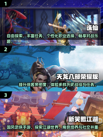 🔥2025超人气完美游戏推荐，经典不容错过！🎮截图2