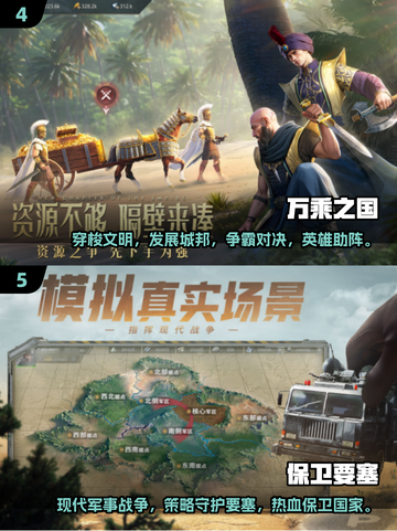 🔥2025最热门SLG手游推荐，高品质游戏等你来战！💥截图3