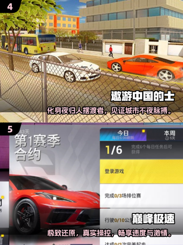 🚗2025年最🔥手动开车游戏汇总，玩到停不下来！截图3