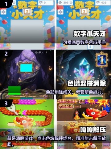 🎮躲春必玩单机手游2025🔥高颜值推荐！截图2