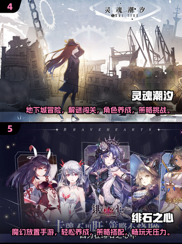 2024必玩🔥二次元卡牌手游❗卡牌游戏大盘点！截图3