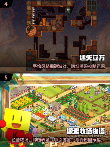 🎮2025必玩单机小游戏合集💥截图3