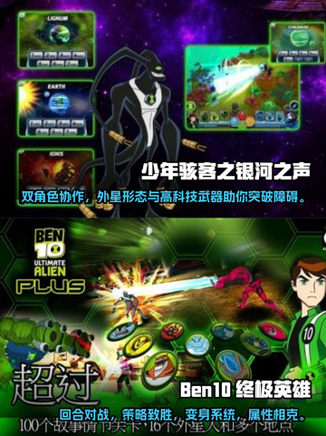 少年骇客手游2025🔥必玩推荐✨截图3