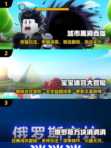 🔥2024必玩！经典安卓单机小游戏合集🎉截图2