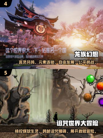 球球岛探索🔥2025超赞类似游戏合集🎉截图3