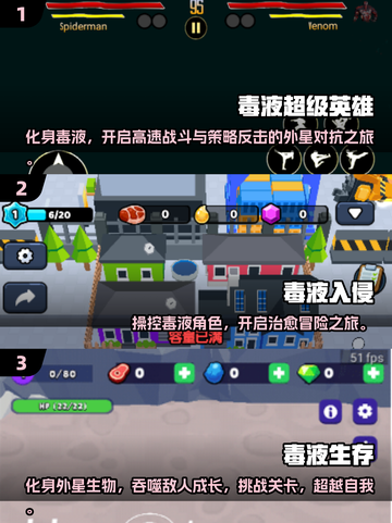 🎮毒液来袭！2025必玩漫威游戏大揭秘💥截图2