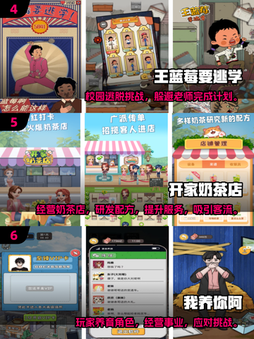 🔥2025单机游戏Top10出炉！🎮离线也能嗨翻天！截图3