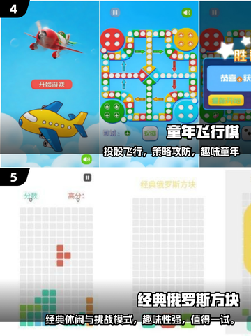 🎮妈妈童年游戏合集2025！📱怀旧经典手游🔥重温青春回忆！截图3