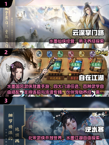 🔥2025必玩古装手游合集✨截图2