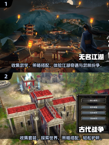 🔥2025年最适合长期玩的手游推荐✨截图4