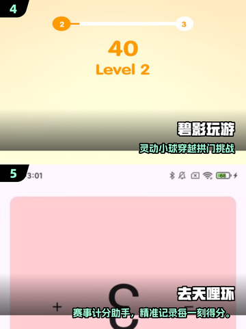 2025必玩单机手游TOP榜🔥这五款太🔥了！🎮截图3