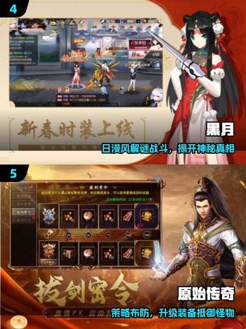 🔥2025必玩跑图神作TOP榜🏃‍♂截图3