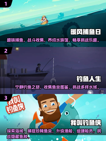 🎉2025超有趣捕鱼手游推荐🐟单机版扑鱼游戏合集截图2