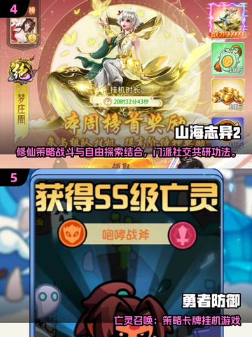 🔥2025热门多人回合手游大揭秘！🎮截图3