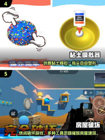 💥2025超解压手游推荐！🔥轻松释放压力🎮截图3