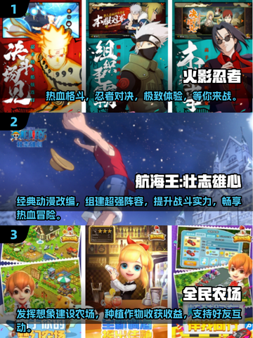 🔥魔方工作室爆款手游合集，2024玩家必玩🎉截图2