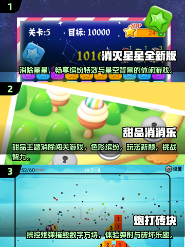 2025休闲手游TOP榜🎮轻松治愈系游戏推荐截图2