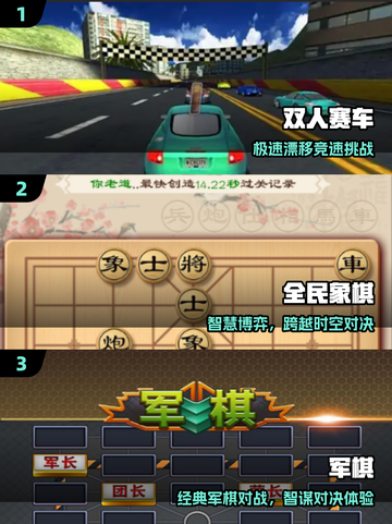 🔥2025双人小游戏TOP榜🎮宅家约会必备！截图2