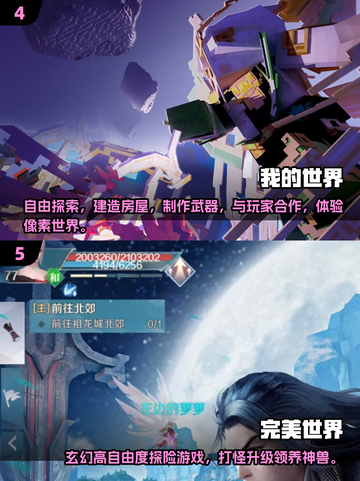 🔥2023最火手游排行榜出炉！🎮必玩神作全收录💥截图3