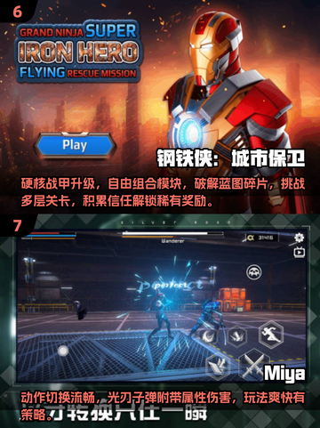 🔥2025必玩蜘蛛侠游戏下载推荐！🎮截图4