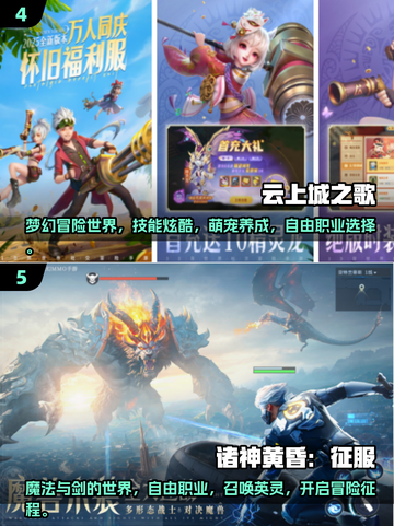 🔥2025必玩37互娱手游榜单来袭！🎮截图3