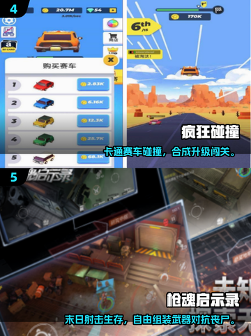 🎮2025必玩第三人称游戏TOP榜🔥截图3