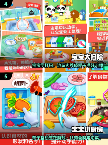 💉亲子打针过家家，萌娃秒变小医生！截图3