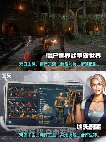 🔥2024必玩联机生存手游推荐下载🔥截图3
