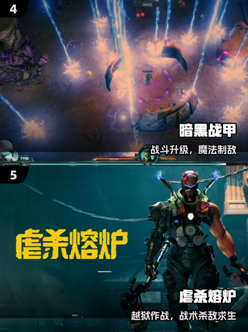 🔥2025最火科幻单机TOP榜🚀截图3