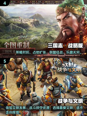 领土扩张游戏合集💥2025必玩推荐🎮截图3
