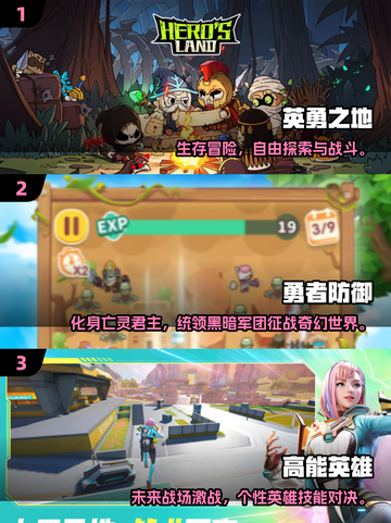 🔥2025超有趣！三人家庭游戏大合集🎮宅家必备截图2