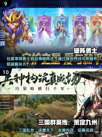 🔥2025爆款游戏榜单！这些游戏太🔥了，必玩！🎮💥截图5