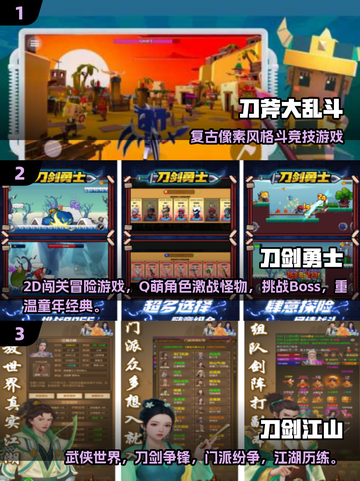 🔥2025高人气刀手游TOP榜！ slashing盛宴🎮截图2