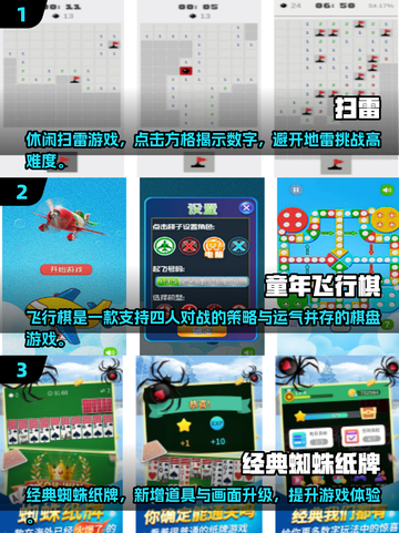 🎮2005年经典游戏推荐！怀旧手游大集合 nostalgia必备！截图2