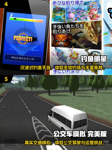 🔥2025最火无网络小游戏推荐！🎮离线也能嗨翻天截图3
