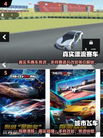 🔥2025最强赛车手游排行榜🔥画质爆表的大型赛车游戏盘点🚗🎮截图3
