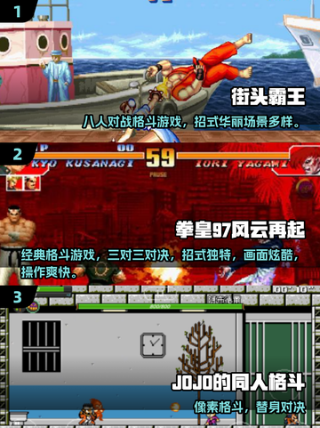 🔥8人对打街机游戏推荐！🔥2025必玩格斗🔥🎮💥截图2