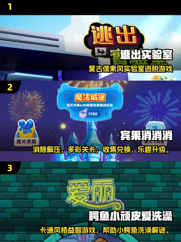 🎮2025超耐玩有趣游戏大揭秘！🔥截图2