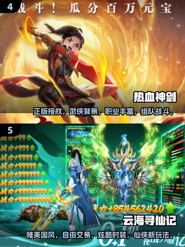 🔥2025超人气多人手游推荐，快来组队开黑！🎮截图3